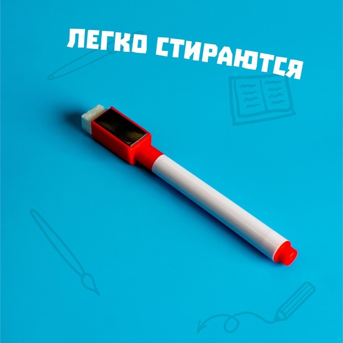 Маркер цветной на водной основе с магнитом, набор 4 шт.