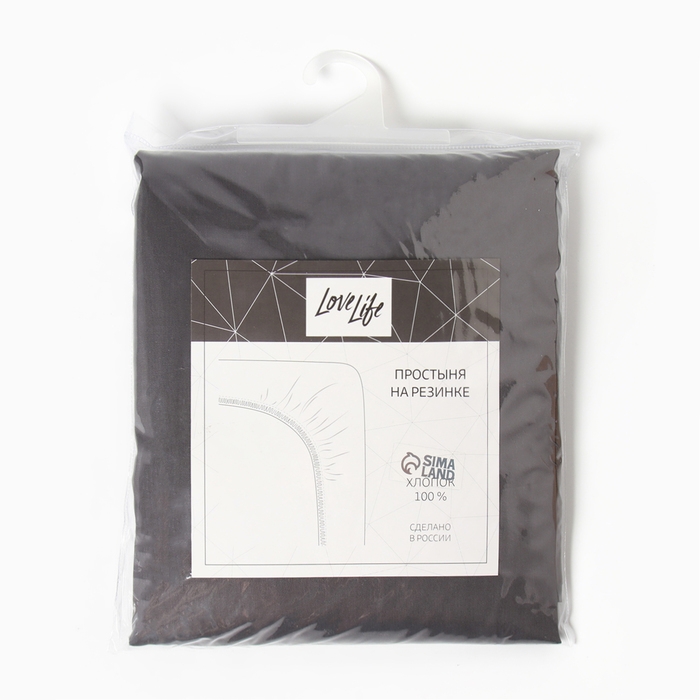 Простыня на резинке LoveLife Forged iron 160*200+25 см, сатин, 125г/м&sup2;