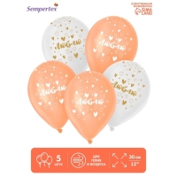 Воздушный шар латексный 12" &laquo;Люблю&raquo;, пастель, цвет розовый, белый, 5 шт.