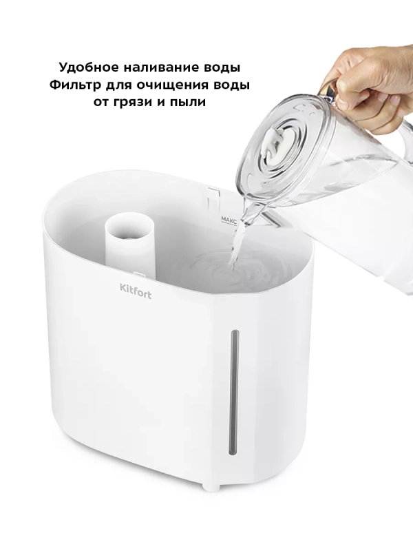 Увлажнитель воздуха для дома КТ-3839 - 145 Вт