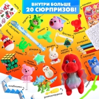 Игрушка-сюрприз в яйце &laquo;Новогодний Мега-сюрприз&raquo;, 24,5 см