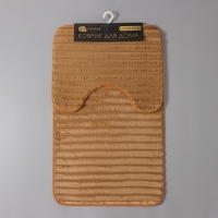 Коврики для ванной и туалета SAVANNA &laquo;Оливия&raquo;, 2 шт: 40&times;50 см, 50&times;80 см, цвет коричневый
