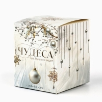 Свеча новогодняя «Морозное утро», на Новый год, аромат лаванда, 6,8 х 8 см Свеча новогодняя «Морозное утро», на Новый год, аромат лаванда, 6,8 х 8 см