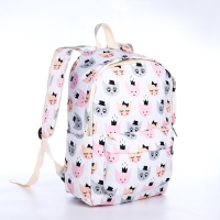 Рюкзак школьный из текстиля на молнии, 3 кармана, пенал, цвет белый/разноцветный Рюкзак школьный из текстиля на молнии, 3 кармана, пенал, цвет белый/разноцветный