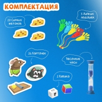 Настольная игра &laquo;Мышеловы&raquo;, 2-5 игроков, 5+