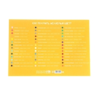 Набор первоклассника &laquo;1 сентября: Тачка&raquo; 29 предметов, в папке