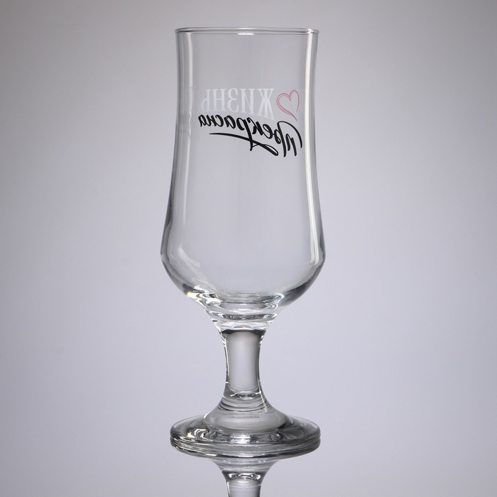 Бокал для коктейля &laquo;Жизнь прекрасна&raquo;, 380 мл