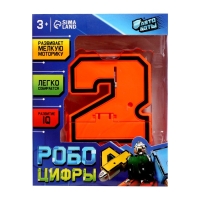 Робот &laquo;Цифра 2&raquo;, трансформируется