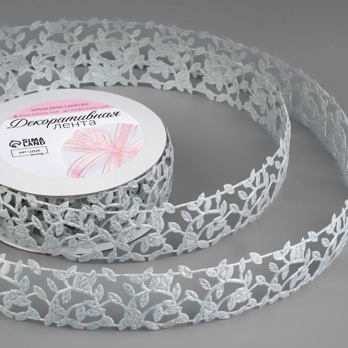 Лента фигурная &laquo;Ветви&raquo;, 30 мм, 9 &plusmn; 0,5 м, цвет серебряный