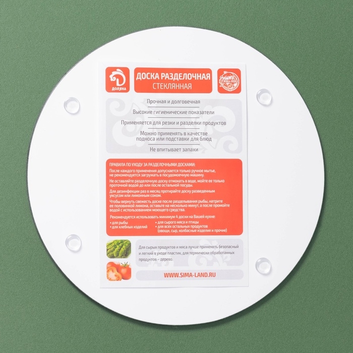 Доска разделочная новогодняя Доляна &laquo;Символ года 2025&raquo;, d=20 см, стекло, с рисунком, чёрная