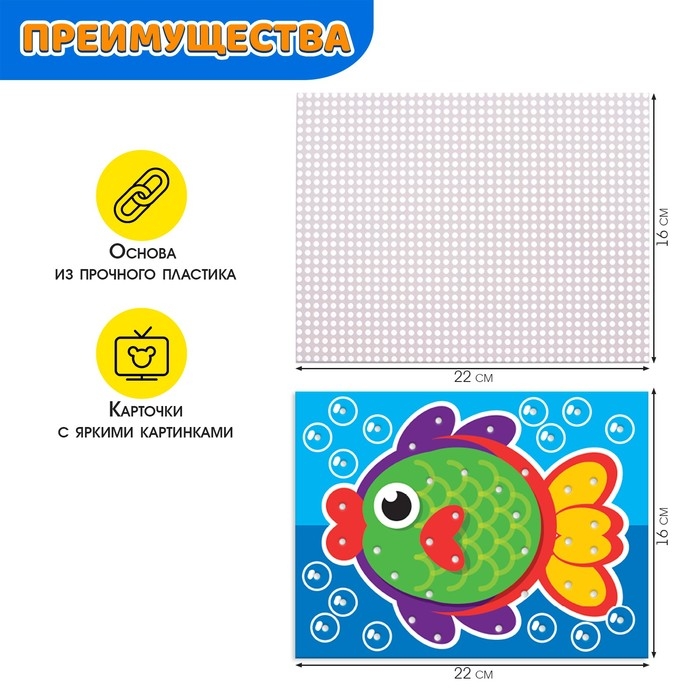 Мозаика круглая, 60 элементов с карточками, 6 цветов Мозаика круглая, 60 элементов с карточками, 6 цветов