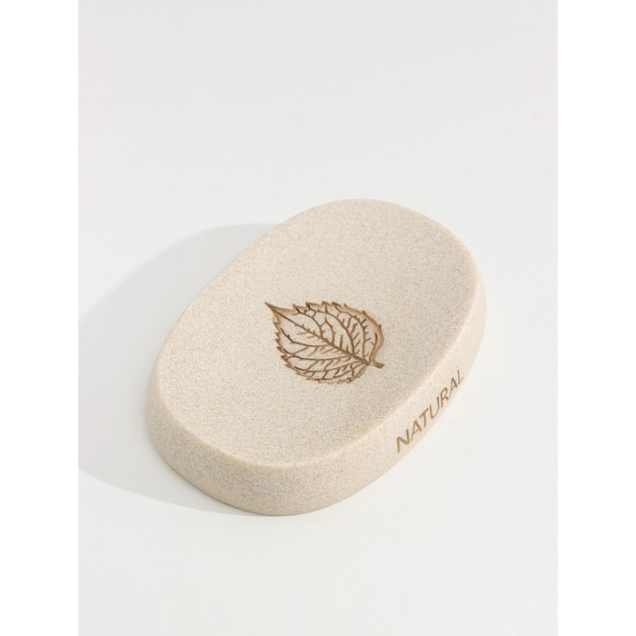 Набор аксессуаров для ванной комнаты Natural, 3 предмета (мыльница, дозатор 350 мл, стакан)