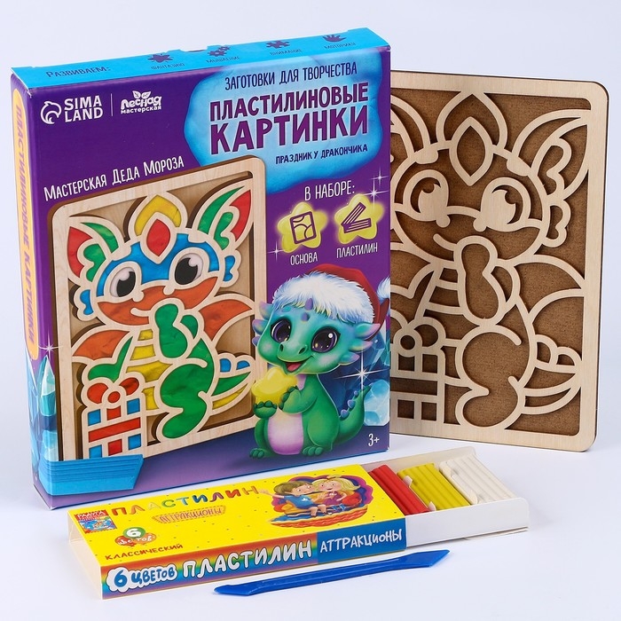 Пластилиновые картинки &laquo;Праздник у дракончика&raquo;