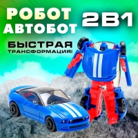Робот «Автобот», трансформируется, цвет синий Робот «Автобот», трансформируется, цвет синий