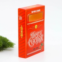 Подарочный набор новогодний, письмо Деду Морозу почтовый ящик, письма (4шт.), марки «Сказочная почта» Подарочный набор новогодний, письмо Деду Морозу почтовый ящик, письма (4шт.), марки «Сказочная почта»