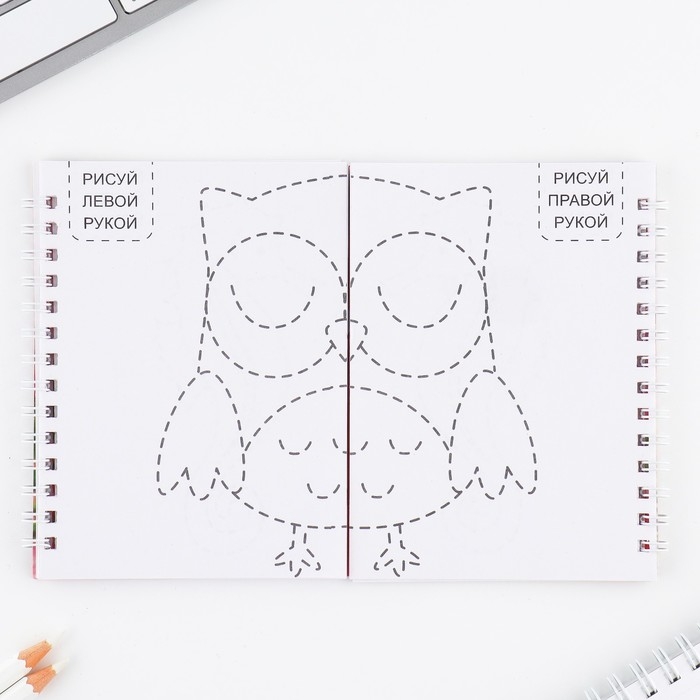 Подарочный набор двойной блокнот с заданиями и ручка &laquo;Волшебные единороги&raquo;