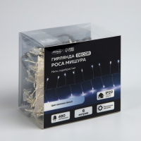 Гирлянда &laquo;Мишура&raquo; 6 м роса, IP20, серебристая нить, 480 LED, свечение белое, 12 В