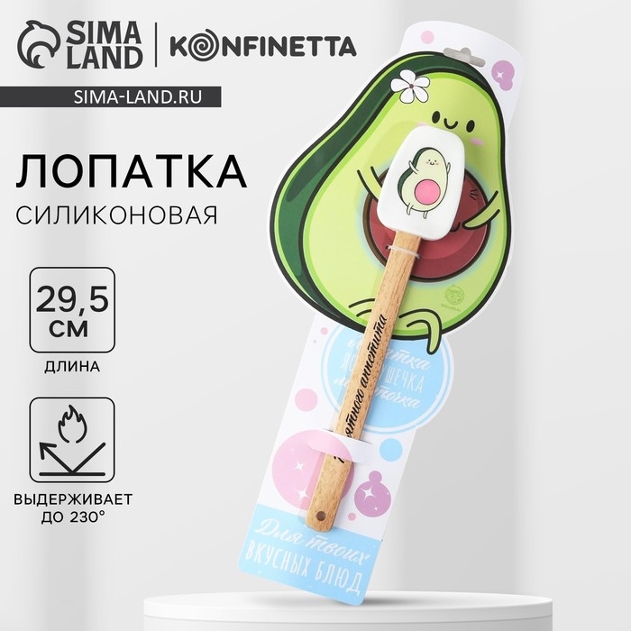 Лопатка силиконовая &laquo;Авокадо&raquo; на формовой подложке, 17.4 х 41 см