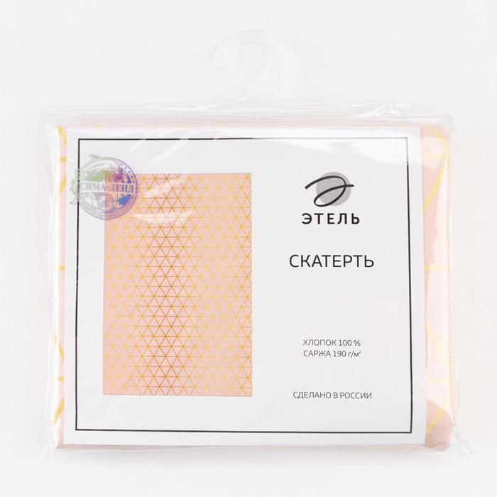 Скатерть "Этель" Real Beauty 146х110см, 100% хлопок, саржа 190 гр/м2