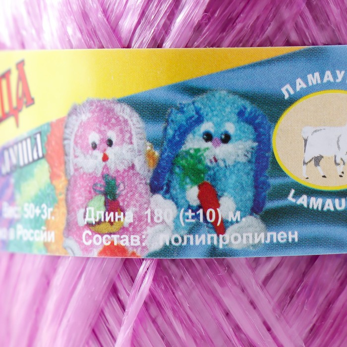 Пряжа Пряжа "Для души и душа" 100% полипропилен 180(±10)м/50гр набор 10 шт (калейдоскоп цветов)