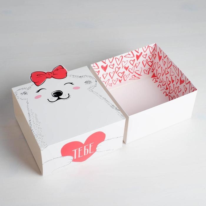 Коробка подарочная складная, упаковка, &laquo;Тебе&raquo;, 15 х 15 х 8 см
