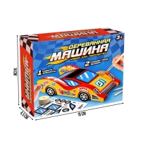 Деревянный конструктор «Создай машинку», цвет красный Деревянный конструктор «Создай машинку», цвет красный