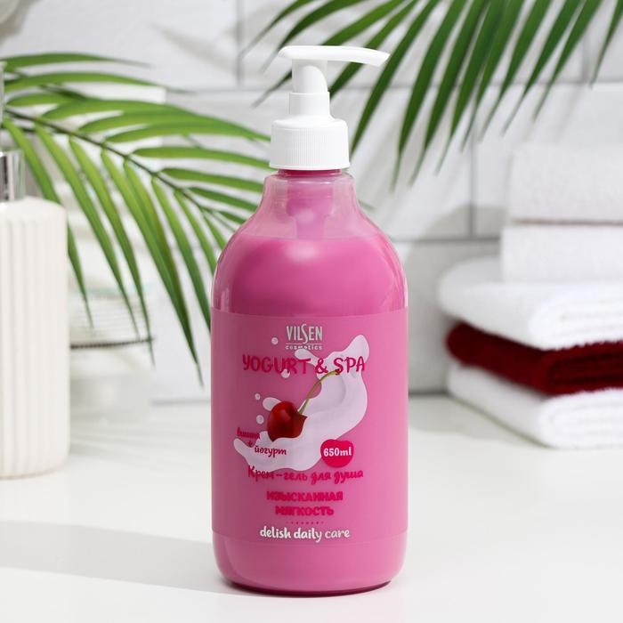 Крем-гель для душа Vilsen YOGURT & SPA &laquo;Изысканная мягкость&raquo;, вишня + йогурт, 650 мл