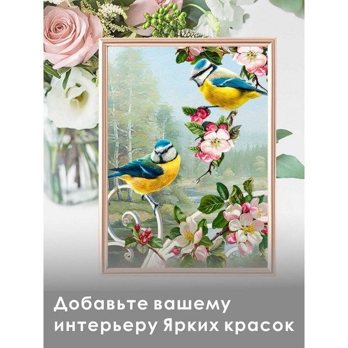 Алмазная мозаика &laquo;Песни лета&raquo; 30 &times; 40 см