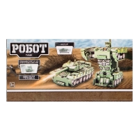 Робот «Танк», инерционный, трансформируется при столкновении Робот «Танк», инерционный, трансформируется при столкновении