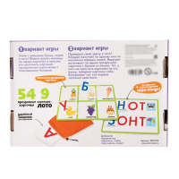Настольная игра на память «Умное лото. Алфавит», мемори, от 1 игрока, 3+ Настольная игра на память «Умное лото. Алфавит», мемори, от 1 игрока, 3+
