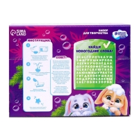 Мыло своими руками на новый год «Северное сияние», новогодний набор для творчества Мыло своими руками на новый год «Северное сияние», новогодний набор для творчества