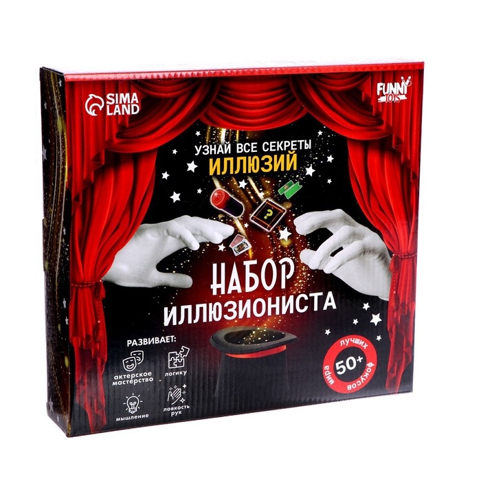 Фокусы «Набор иллюзиониста», 50+ фокусов Фокусы «Набор иллюзиониста», 50+ фокусов
