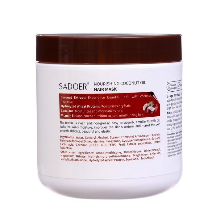 Маска для волос, кокосовое масло, 500 гр Маска для волос, кокосовое масло, 500 гр