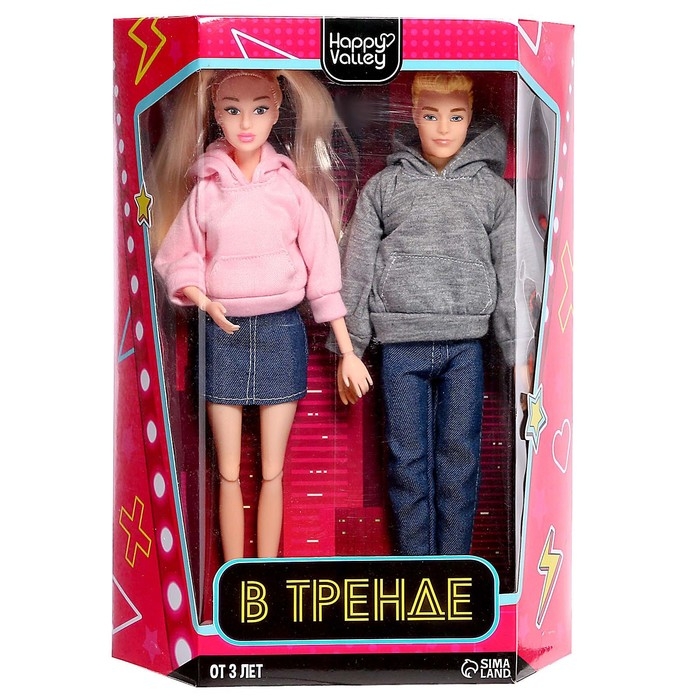 Набор модных кукол, шарнирные &laquo;В тренде: Свидание в кино&raquo;