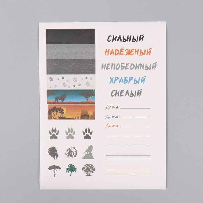 Фотоальбом 25 листов (наклейки+кольца) Фотоальбом 25 листов (наклейки+кольца) "Лев" 19х27х3 см