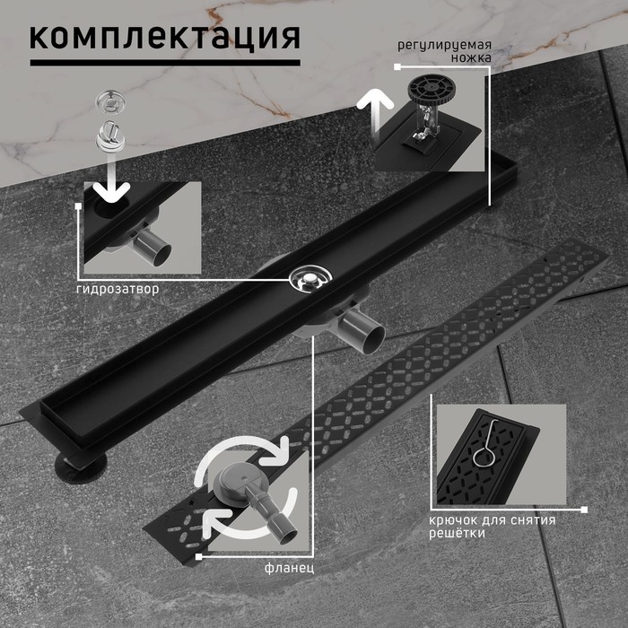 Трап ZEIN, c флaнцeм свободного вращения 360&deg;, 7х90 см, d=40/50 мм, нерж. сталь, черный