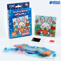 Алмазная мозаика-магнит для детей «Зайка» Алмазная мозаика-магнит для детей «Зайка»