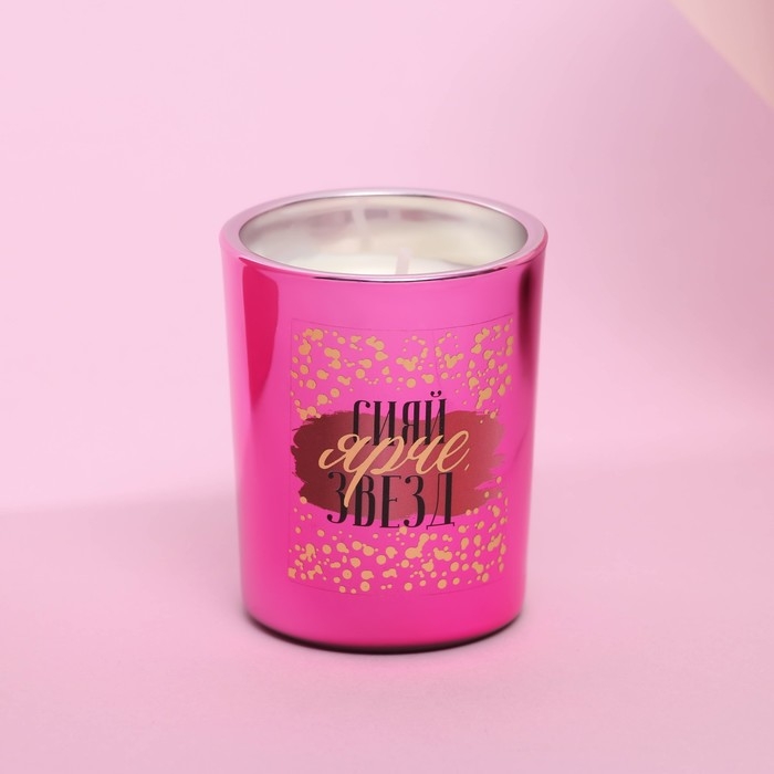 Подарочный набор &laquo;Мечтай. Влюбляй. Вдохновляй&raquo;: парфюм шампанское (100 мл), свеча