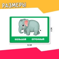 Развивающий набор «Скажи по-другому» Развивающий набор «Скажи по-другому»