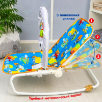Шезлонг - качалка для новорождённых &laquo;Транспорт&raquo;, игровая дуга, игрушки МИКС