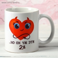 Кружка сублимация "Я на 98% ангел…" 320 мл, с нанесением Кружка сублимация "Я на 98% ангел…" 320 мл, с нанесением