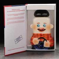 Штоф фарфоровый &laquo;Водитель. 30 октября&raquo;, в упаковке книге