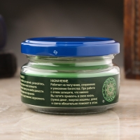 Эко-свеча магическая "Магия богатства" из натурального воска, 7х5 см Эко-свеча магическая "Магия богатства" из натурального воска, 7х5 см