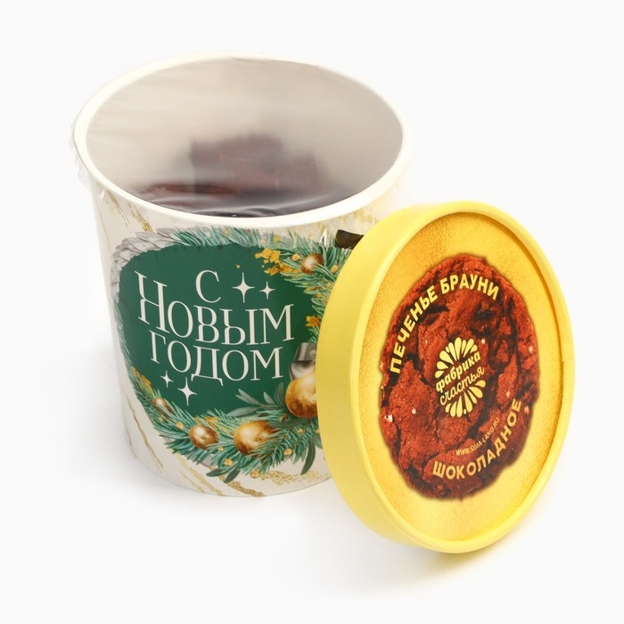 Новый год! Печенье брауни в стакане &laquo;Счастливого Нового года&raquo;, 120 г