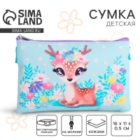 Сумка детская для девочки "Добрый олененок", эко-кожа, голубой, 16х11 см Сумка детская для девочки "Добрый олененок", эко-кожа, голубой, 16х11 см