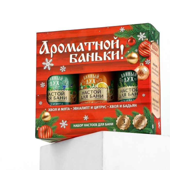 Подарочный набор БАННЫЙ ДУХ &laquo;С лёгким паром&raquo;, настой для бани, 3х250 мл, Новый Год