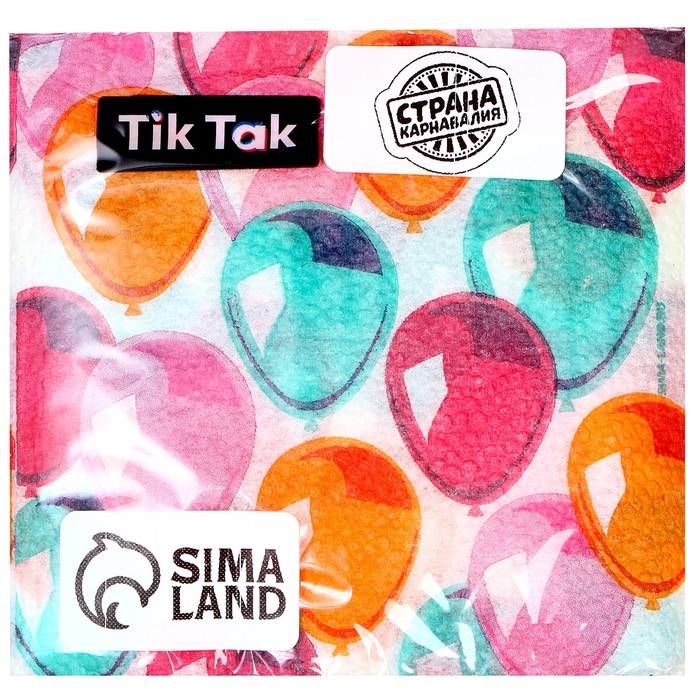 Салфетки бумажные &laquo;Воздушные шары&raquo;, 24х24 см, 20 шт