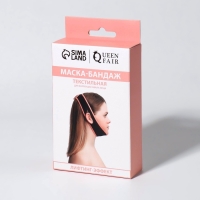 Маска текстильная для коррекции овала лица, на липучке, цвет чёрный/розовый Маска текстильная для коррекции овала лица, на липучке, цвет чёрный/розовый