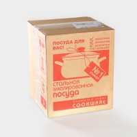 Набор кастрюль «Зебра», 3 предмета: 1 л, 1,5 л, 2,3 л, стеклянные крышки Набор кастрюль «Зебра», 3 предмета: 1 л, 1,5 л, 2,3 л, стеклянные крышки