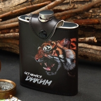 Фляжка &laquo;Оставайся диким&raquo;, 210 мл